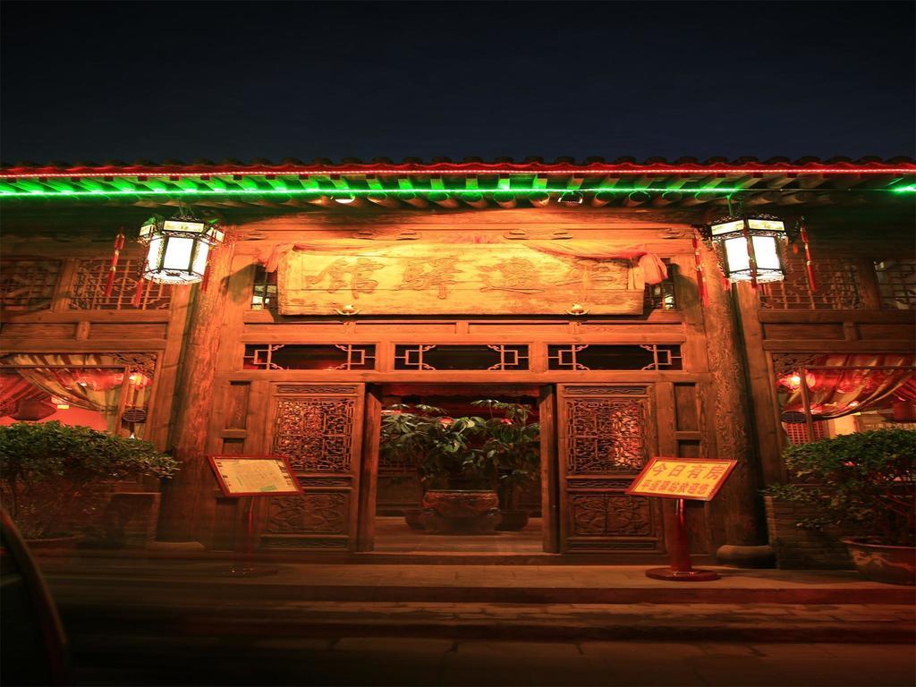 Pingyao Yiguan Folk Custom Inn Room photo