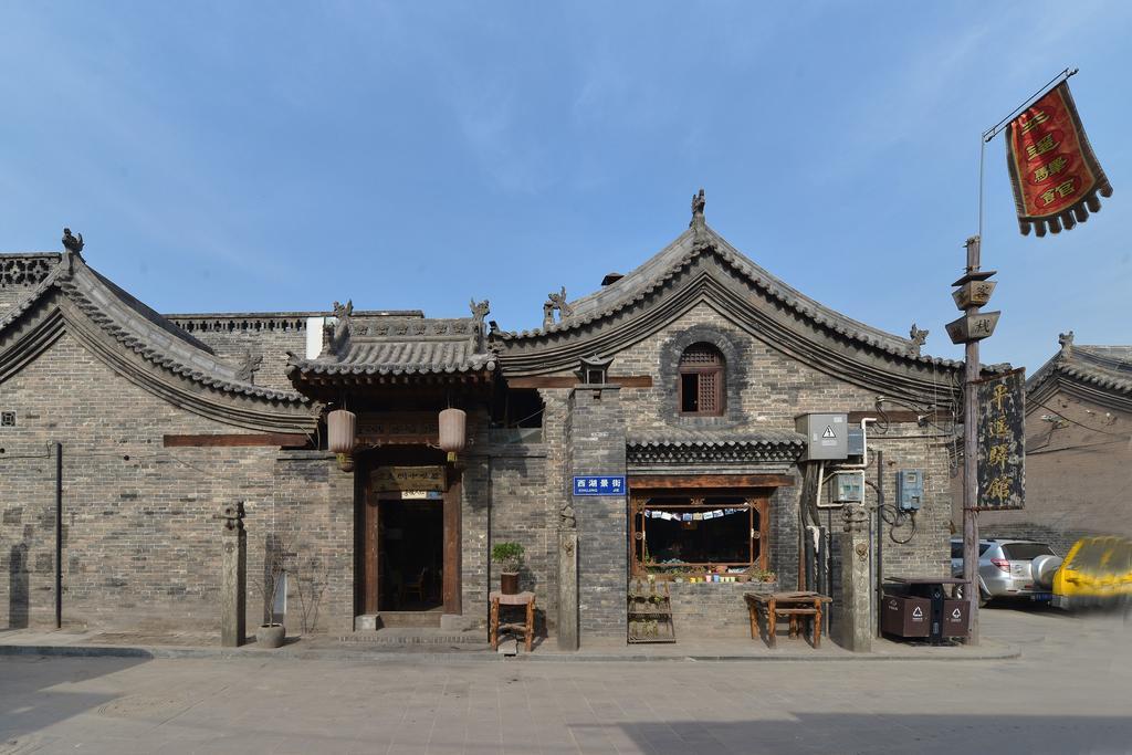 Pingyao Yiguan Folk Custom Inn Exterior photo